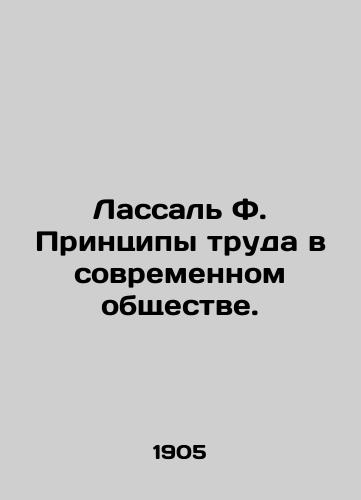 Lassal F. Printsipy truda v sovremennom obshchestve./Lassal F. Principles of Work in Modern Society. In Russian - landofmagazines.com