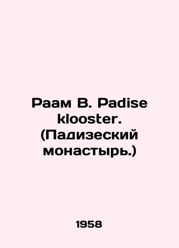Raam V. Padise klooster. (Padizeskiy monastyr.)/Raam B. Padise klooster. (Padesian monastery.) In Russian - landofmagazines.com