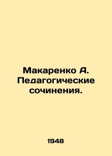 Makarenko A. Pedagogicheskie sochineniya./Makarenko A. Educational essays. In Russian - landofmagazines.com