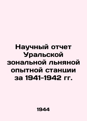 Nauchnyy otchet Uralskoy zonalnoy lnyanoy opytnoy stantsii za 1941-1942 gg./Scientific report of the Ural zonal linen experimental station for 1941-1942 In Russian - landofmagazines.com
