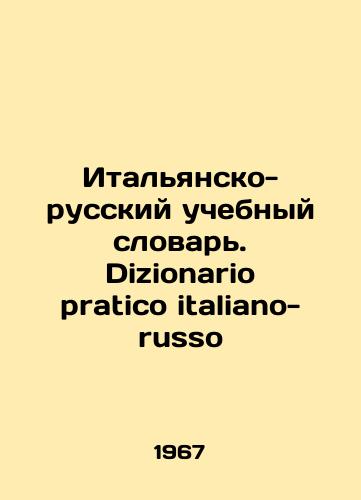 Italyansko-russkiy uchebnyy slovar. Dizionario pratico italiano-russo/Italian-Russian Tutor Dictionary. Dizionario pratico italiano-english In Russian - landofmagazines.com