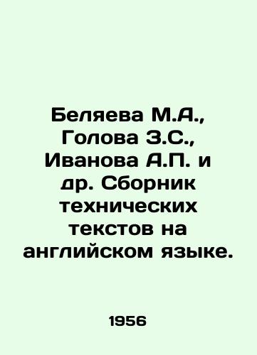 Belyaeva M.A.,  Golova Z.S.,  Ivanova A. i dr. Sbornik tekhnicheskikh tekstov na angliyskom yazyke./M.A. Belyaeva, Z.S. Golova, A. Ivanova et al. Compilation of technical texts in English. In Russian - landofmagazines.com