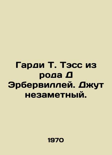 Gardi T. Tess iz roda D Erbervilley. Dut nezametnyy./Hardy T. Tess of the D-Herbervilles. Jute discreet. In Russian - landofmagazines.com