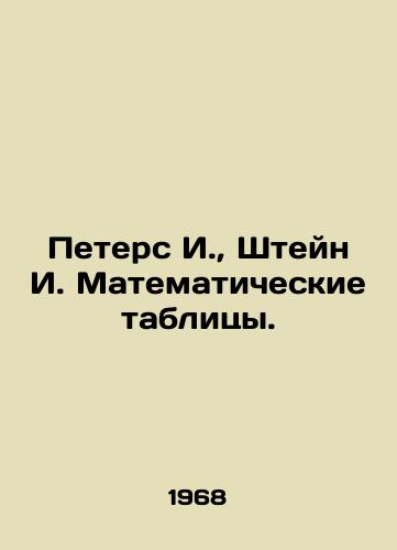 Peters I.,  Shteyn I. Matematicheskie tablitsy./Peters I.,  Stein I. Mathematical Tables. In Russian - landofmagazines.com