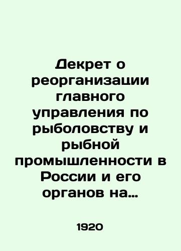 Dekret o reorganizatsii glavnogo upravleniya po rybolovstvu i rybnoy promyshlennosti v Rossii i ego organov na mestakh./Decree on the reorganization of the General Directorate of Fisheries and Fisheries Industry in Russia and its local bodies. In Russian - landofmagazines.com