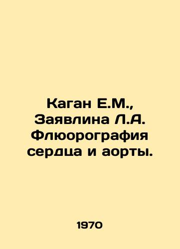 Kagan E.M.,  Zayavlina L.A. Flyuorografiya serdtsa i aorty./E.M. Kagan, Zaiavlina L.A. Heart and aortic fluorography. In Russian - landofmagazines.com