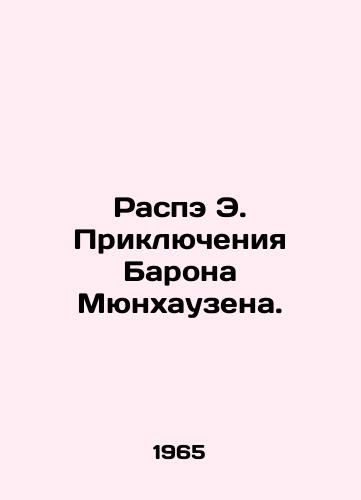 Raspe E. Priklyucheniya Barona Myunkhauzena./Raspe E. The Adventures of Baron Münhausen. In Russian - landofmagazines.com
