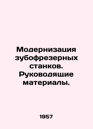 Modernizatsiya zubofrezernykh stankov. Rukovodyashchie materialy./Modernization of toothmilling machines. Guidance materials. In Russian - landofmagazines.com