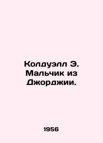 Kolduell E. Malchik iz Dordii./Caldwell E. The Boy from Georgia. In Russian - landofmagazines.com