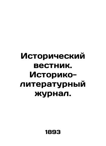 Istoricheskiy vestnik. Istoriko-literaturnyy urnal./Historical Gazette. Historical and Literary Journal. In Russian - landofmagazines.com