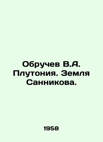 Obruchev V.A. Plutoniya. Zemlya Sannikova./Obruchev V.A. Plutoniya. Sannikov Land. In Russian - landofmagazines.com