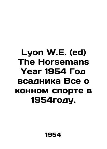 Lyon W.E. (ed) The Horsemans Year 1954 God vsadnika Vse o konnom sporte v 1954godu./Lyon W.E. (ed) The Horsemans Year 1954 The Year of the Horseman All About Equestrian Sports in 1954. In Russian - landofmagazines.com