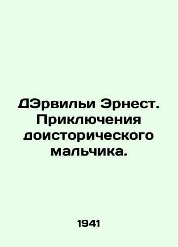 DErvili Ernest. Priklyucheniya doistoricheskogo malchika./Ernest Jack: The Adventures of a Prehistoric Boy. In Russian - landofmagazines.com