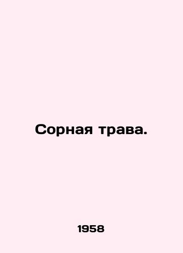 Sornaya trava./Sorted grass. In Russian - landofmagazines.com