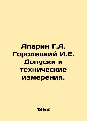 Aparin G.A. Gorodetskiy I.E. Dopuski i tekhnicheskie izmereniya./Aparin G.A. Gorodetsky I.E. Tolerances and technical measurements. In Russian - landofmagazines.com