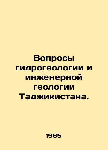 Voprosy gidrogeologii i inenernoy geologii Tadikistana./Issues of hydrogeology and engineering geology of Tajikistan. In Russian - landofmagazines.com