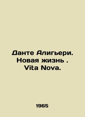 Dante Aligeri. Novaya izn. Vita Nova./Dante Alighieri. New Life. Vita Nova. In Russian - landofmagazines.com