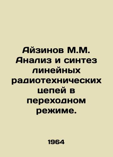 Ayzinov M.M. Analiz i sintez lineynykh radiotekhnicheskikh tsepey v perekhodnom reime./Aizinov M.M. Analysis and synthesis of linear radio circuits in transition mode. In Russian - landofmagazines.com
