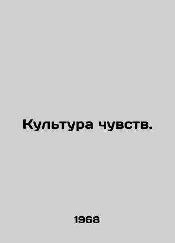 Kultura chuvstv./Culture of Senses. In Russian - landofmagazines.com