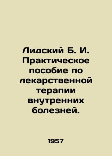 Lidskiy B. I. Prakticheskoe posobie po lekarstvennoy terapii vnutrennikh bolezney./Lydsky B. I. Practical manual on drug therapy for internal diseases. In Russian - landofmagazines.com