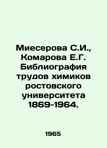 Mieserova S.I., Komarova E.G. Bibliografiya trudov khimikov rostovskogo universiteta 1869-1964./Mieserova S.I., Komarova E.G. Bibliography of the works of chemists from Rostov University 1869-1964. In Russian - landofmagazines.com