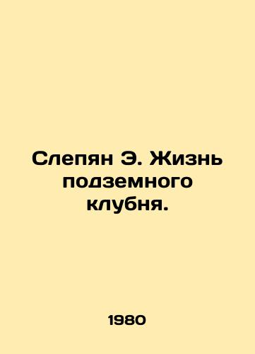 Slepyan E. Zhizn podzemnogo klubnya./The life of an underground tuber is blind. In Russian - landofmagazines.com