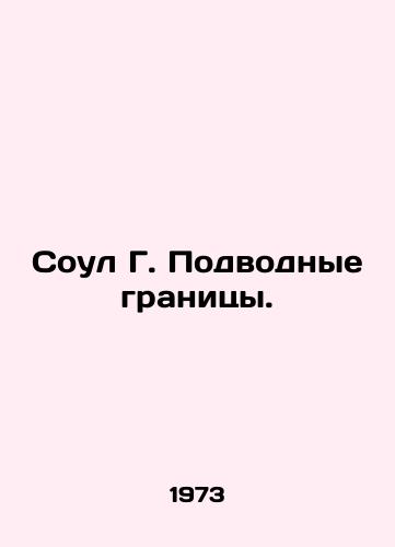 Soul G. Podvodnye granitsy./Soul G. Underwater. In Russian - landofmagazines.com