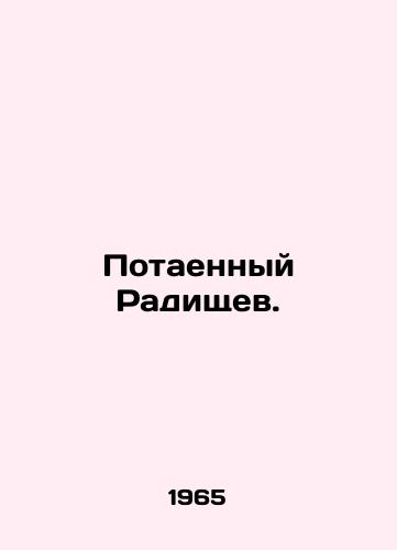 Potaennyy Radishchev./Hidden Radishchev. In Russian - landofmagazines.com