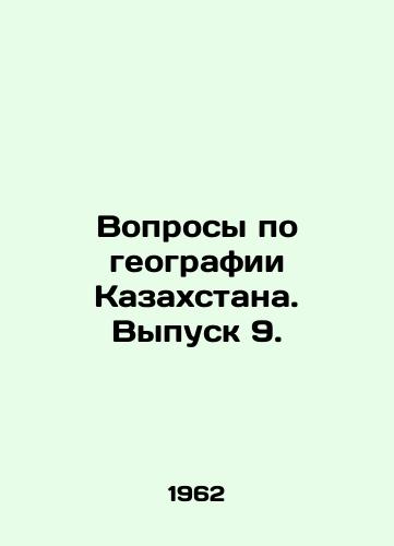 Voprosy po geografii Kazakhstana. Vypusk 9./Questions on the Geography of Kazakhstan. Issue 9. In Russian - landofmagazines.com