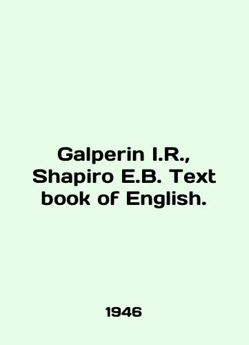 Galperin I.R.,  Shapiro E.B. Text book of English./Galperin I.R.,  Shapiro E.B. Text book of English. In English - landofmagazines.com