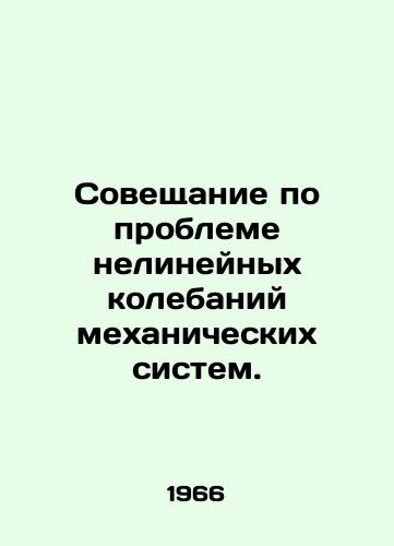 Soveshchanie po probleme nelineynykh kolebaniy mekhanicheskikh sistem./Meeting on non-linear oscillations of mechanical systems. In Russian - landofmagazines.com