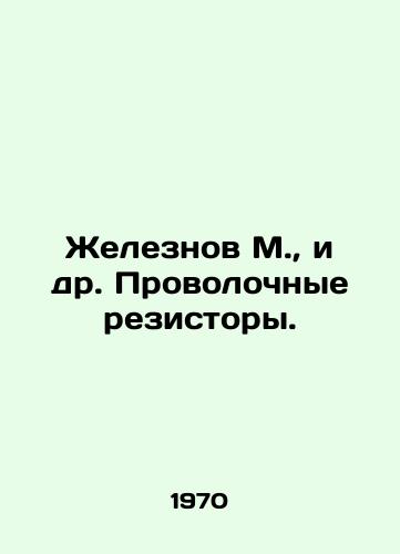 Zheleznov M.,  i dr. Provolochnye rezistory./Zheleznov M. et al. Wire resistors. In Russian - landofmagazines.com