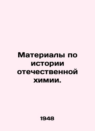 Materialy po istorii otechestvennoy khimii./Materials on the History of Russian Chemistry. In Russian - landofmagazines.com