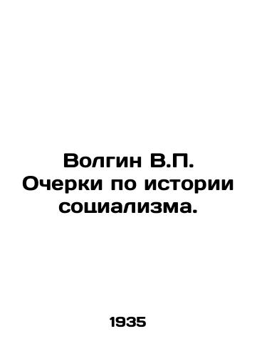 Volgin V. Ocherki po istorii sotsializma./Volgin V. Essays on the History of Socialism. In Russian - landofmagazines.com