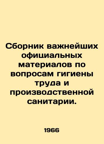 Sbornik vaneyshikh ofitsialnykh materialov po voprosam gigieny truda i proizvodstvennoy sanitarii./Compendium of essential official materials on occupational health and sanitation. In Russian - landofmagazines.com