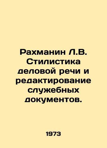 Rakhmanin L.V. Stilistika delovoy rechi i redaktirovanie sluebnykh dokumentov./Rachmanin L.V. Business speech styling and editing of official documents. In Russian - landofmagazines.com