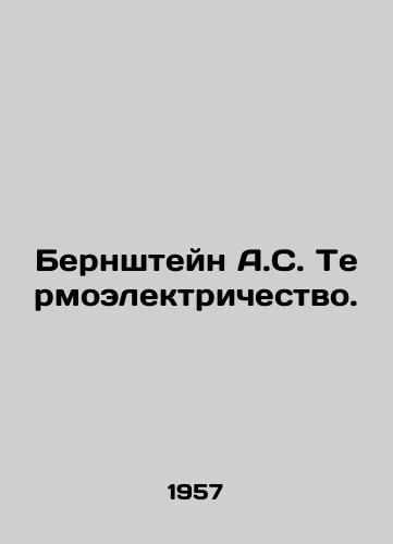 Bernshteyn A.S. Termoelektrichestvo./Bernstein A.S. Thermoelectricity. In Russian - landofmagazines.com