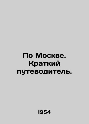 Po Moskve. Kratkiy putevoditel./Moscow. A short guide. In Russian - landofmagazines.com