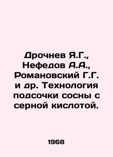Drochnev Ya.G., Nefedov A.A., Romanovskiy G.G. i dr. Tekhnologiya podsochki sosny s sernoy kislotoy./Drochnev Ya.G., Nefedov A.A., Romanovsky G.G. et al. The technology of pinewood with sulphuric acid. In Russian - landofmagazines.com
