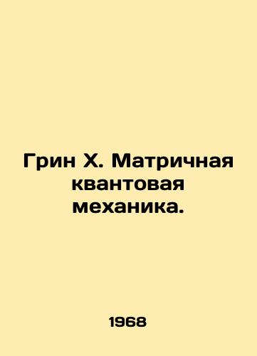 Grin Kh. Matrichnaya kvantovaya mekhanika./GreenxMatrix Quantum Mechanics. In Russian - landofmagazines.com