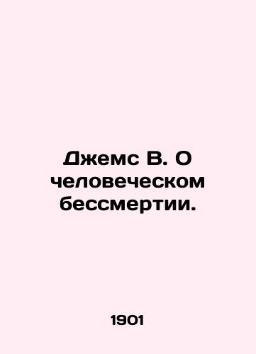 Dems V. O chelovecheskom bessmertii./James W. On Human Immortality. In Russian - landofmagazines.com