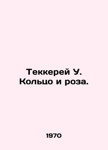 Tekkerey U. Koltso i roza./Thakkerei W. Ring and Rose. In Russian - landofmagazines.com