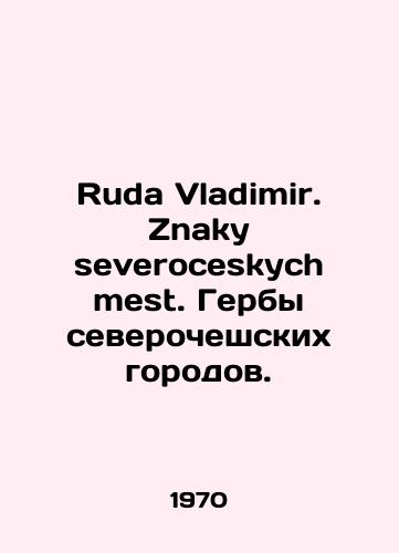 Ruda Vladimir. Znaky severoceskych mest. Gerby severocheshskikh gorodov./Ruda Vladimir. Znaky severoceskych mest. Coats of arms of northern Bohemian cities. In Russian - landofmagazines.com