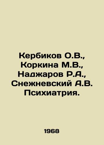 Kerbikov O.V.,  Korkina M.V.,  Nadarov R.A.,  Snenevskiy A.V. Psikhiatriya./Kerbikov O.V.,  Korkina M.V.,  Nadarov R.A.,  Snenevsky A.V. Psychiatry. In Russian - landofmagazines.com