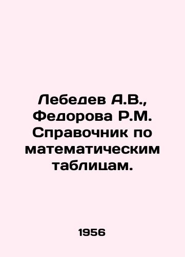 Lebedev A.V.,  Fedorova R.M. Spravochnik po matematicheskim tablitsam./Lebedev A.V.,  Fedorova R.M. Reference book on mathematical tables. In Russian - landofmagazines.com