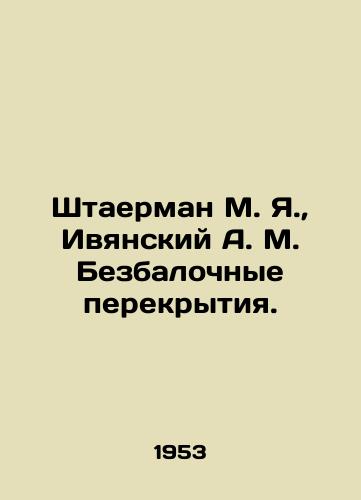 Shtaerman M. Ya.,  Ivyanskiy A. M. Bezbalochnye perekrytiya./Steerman M. Ya.,  Ivyansky A. M. Balloon ceilings. In Russian - landofmagazines.com
