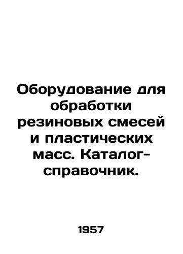 Oborudovanie dlya obrabotki rezinovykh smesey i plasticheskikh mass. Katalog-spravochnik./Equipment for the processing of rubber mixtures and plastic masses. Directory. In Russian - landofmagazines.com
