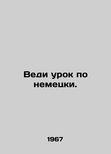 Vedi urok po nemetski./Learn German. In Russian - landofmagazines.com