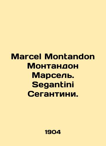 Marcel Montandon Montandon Marsel. Segantini Segantini./Marcel Montandon Montandon Marseille. Segantini Segantini. In Russian - landofmagazines.com