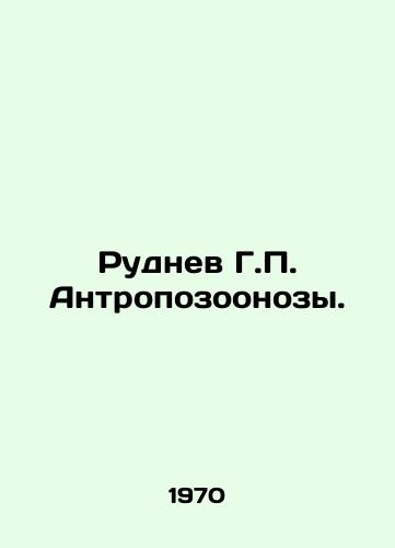 Rudnev G. Antropozoonozy./Rudnev G. Anthropozoonoses. In Russian - landofmagazines.com